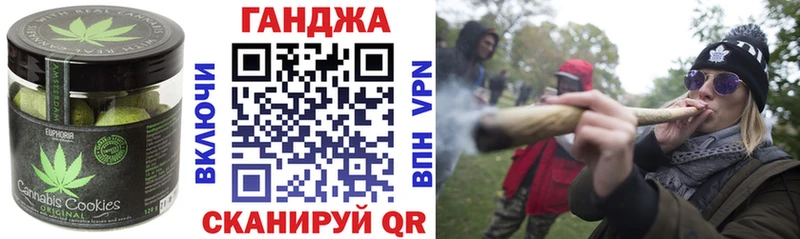 наркота  Неман  Печенье с ТГК конопля 