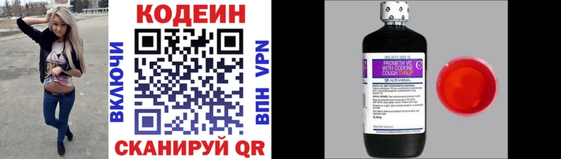как найти наркотики  Неман  Codein Purple Drank 
