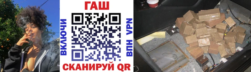 ГАШИШ убойный Неман
