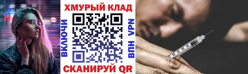 ГЕРОИН гречка  закладка  Неман 