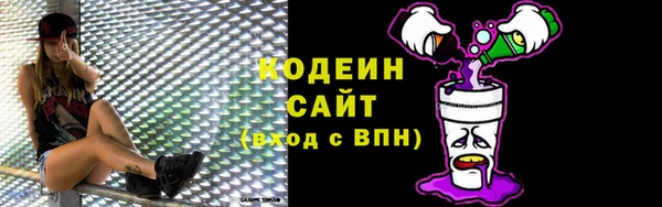 гашишное масло Белокуриха