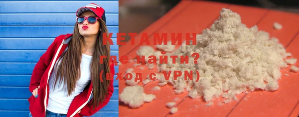 spice Беломорск