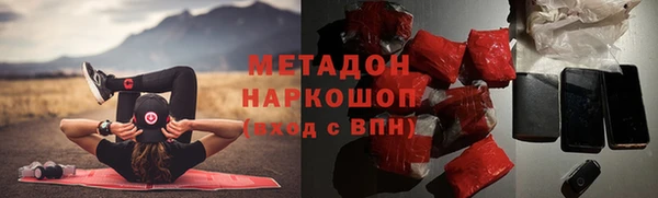 гашишное масло Белокуриха