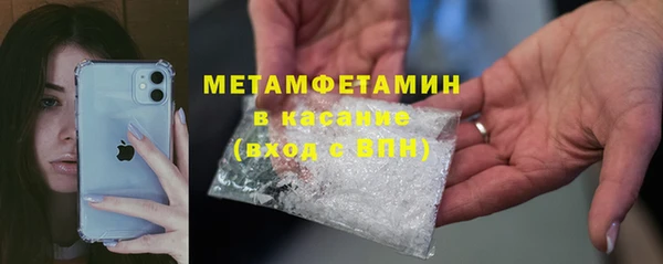ALPHA-PVP Баксан