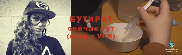 spice Беломорск