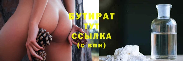 кристаллы Белоозёрский