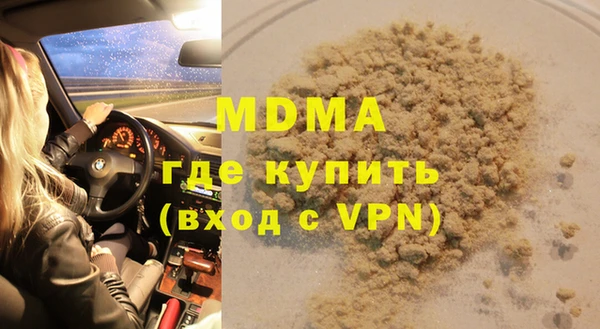 mdpv Балахна