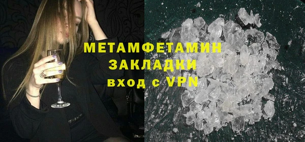 стаф Балабаново