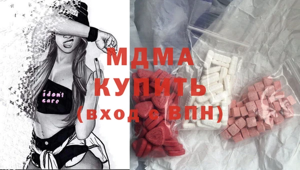 кристаллы Белоозёрский