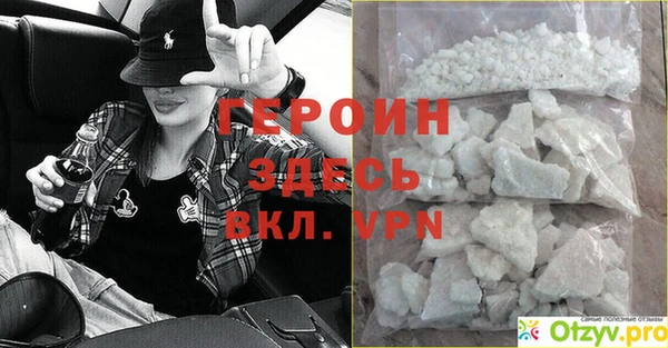 ALPHA-PVP Баксан