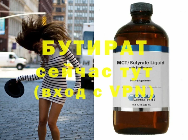 стаф Балабаново