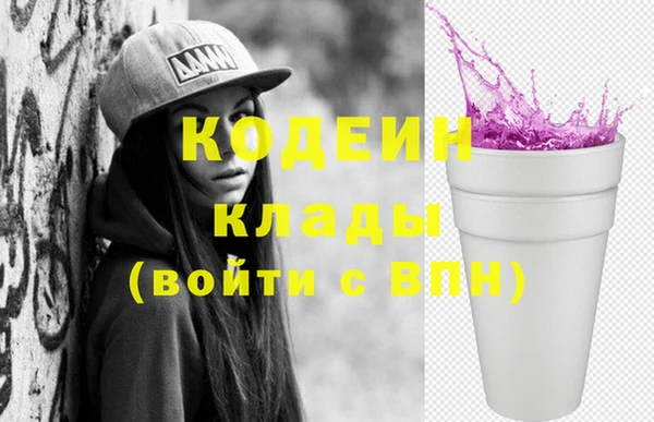 кристаллы Белоозёрский