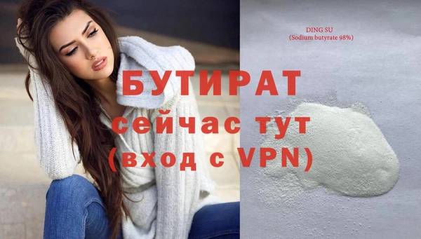 кристаллы Белоозёрский