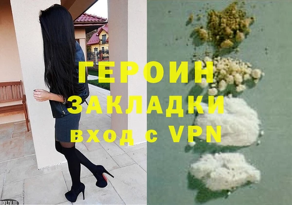 кристаллы Белоозёрский