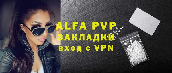 ALPHA-PVP Баксан