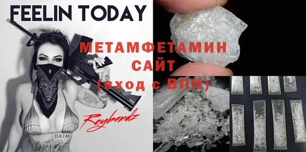 mdpv Балахна