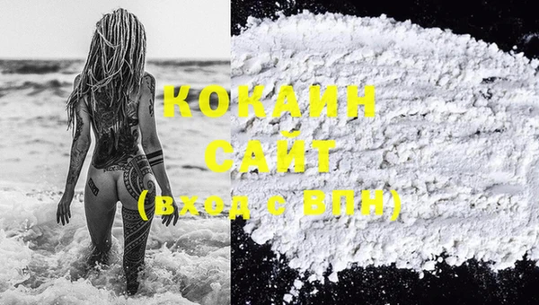 кристаллы Белоозёрский