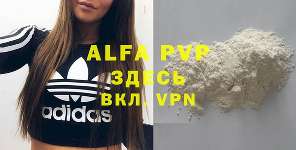 mdpv Балахна