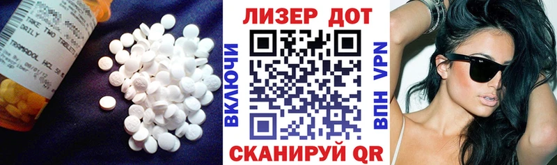 Лсд 25 экстази ecstasy  Неман 