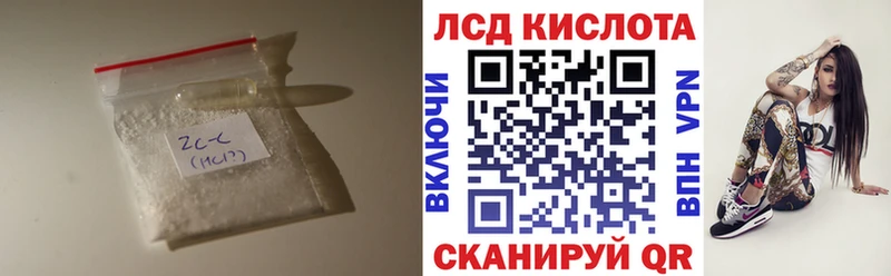 ЛСД экстази ecstasy Неман