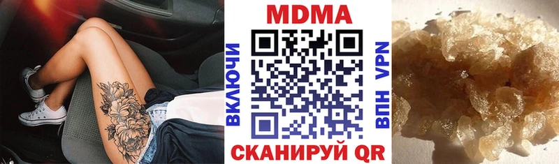 МДМА молли Неман