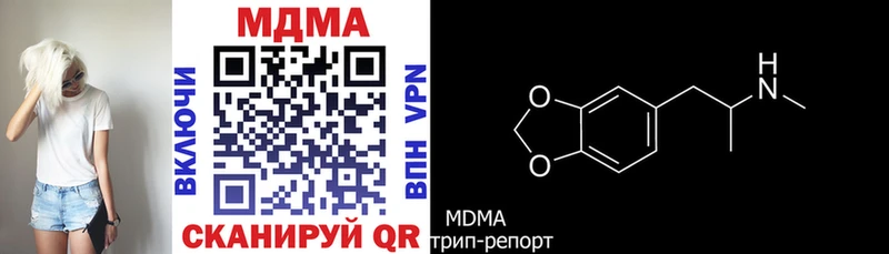 МДМА crystal  OMG ТОР  Неман 