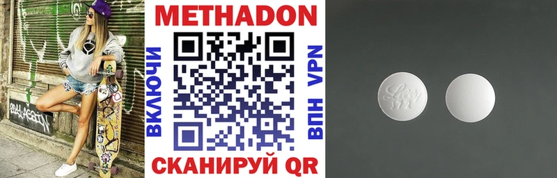 Метадон кристалл наркотики blacksprut ссылка Неман
