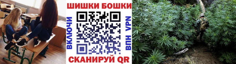 Бошки марихуана White Widow  Неман 